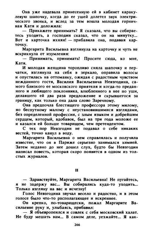 p0267
