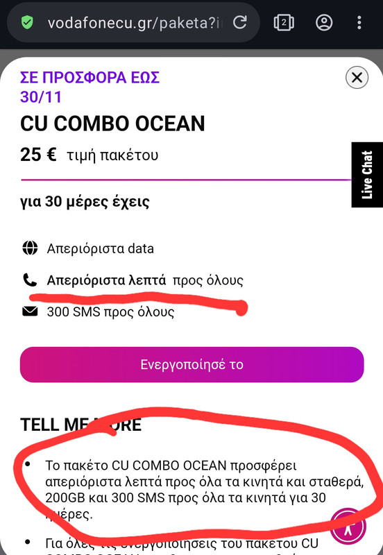 Screenshot-20241201-235752-Opera.jpg