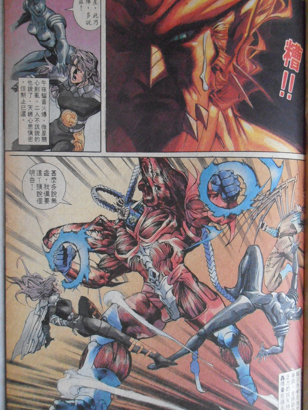 小魔神：百密一疏