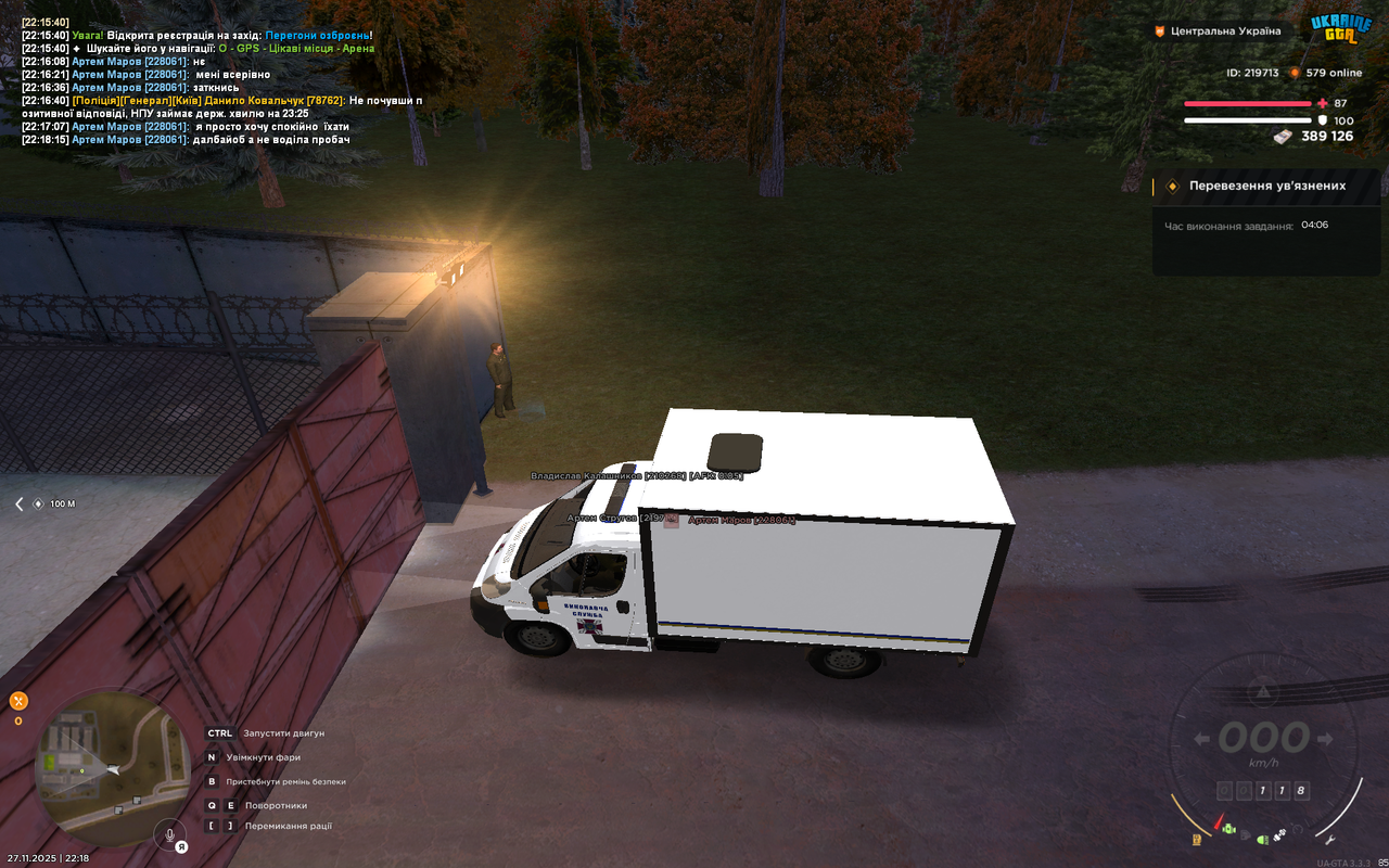 Grand Theft Auto San Andreas Screenshot 2025 11 27 22 18 20 83