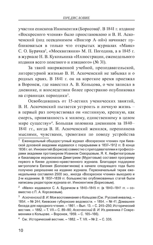 p0011