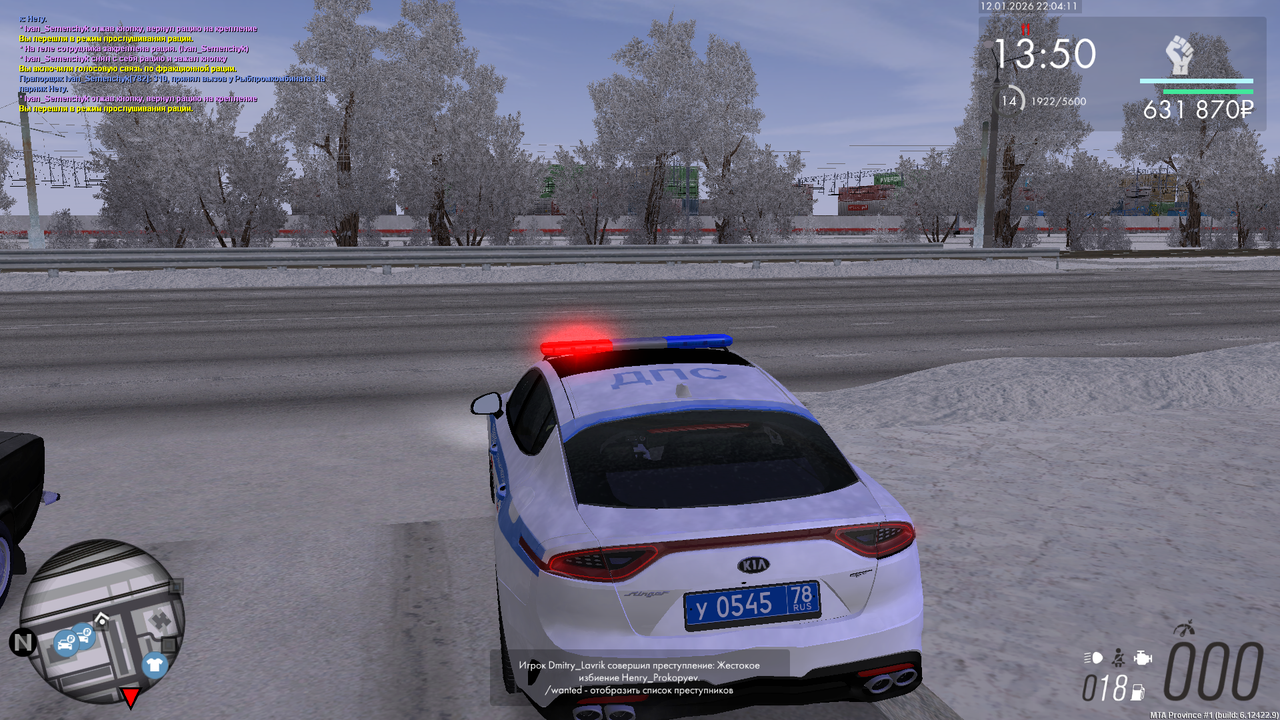 Снимок экрана (570)