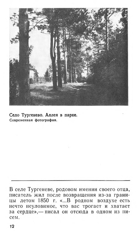 p0013