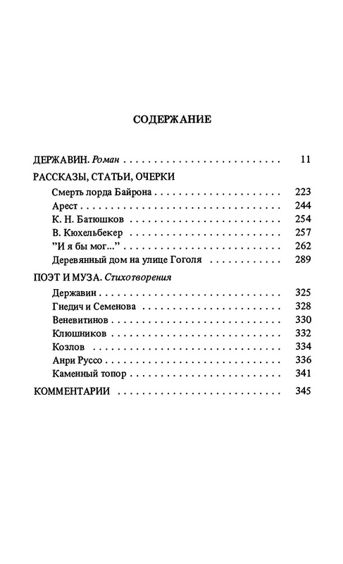 p0360