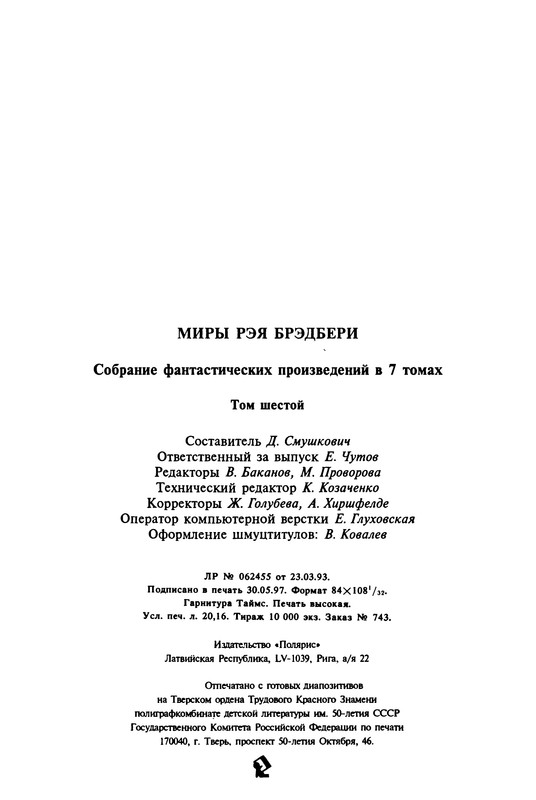 p0386
