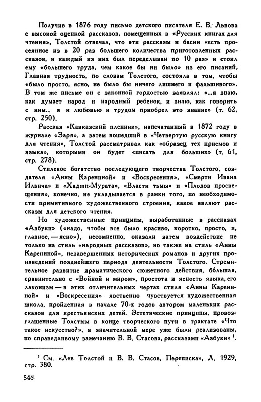 p0574