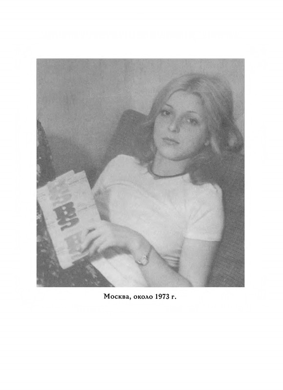 Jarovaja-Jekaterina-Iz-muzyki-i-slov-258-414-page-0005