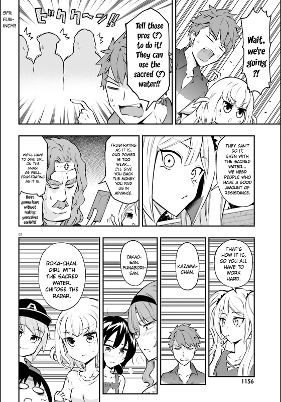 D-Frag!Chap118-2