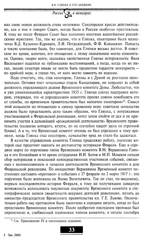 p0031
