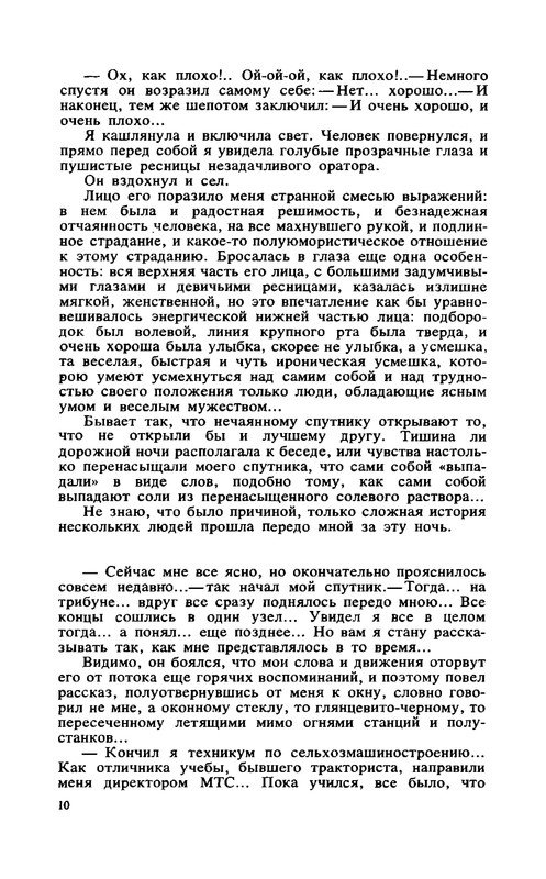 p0011