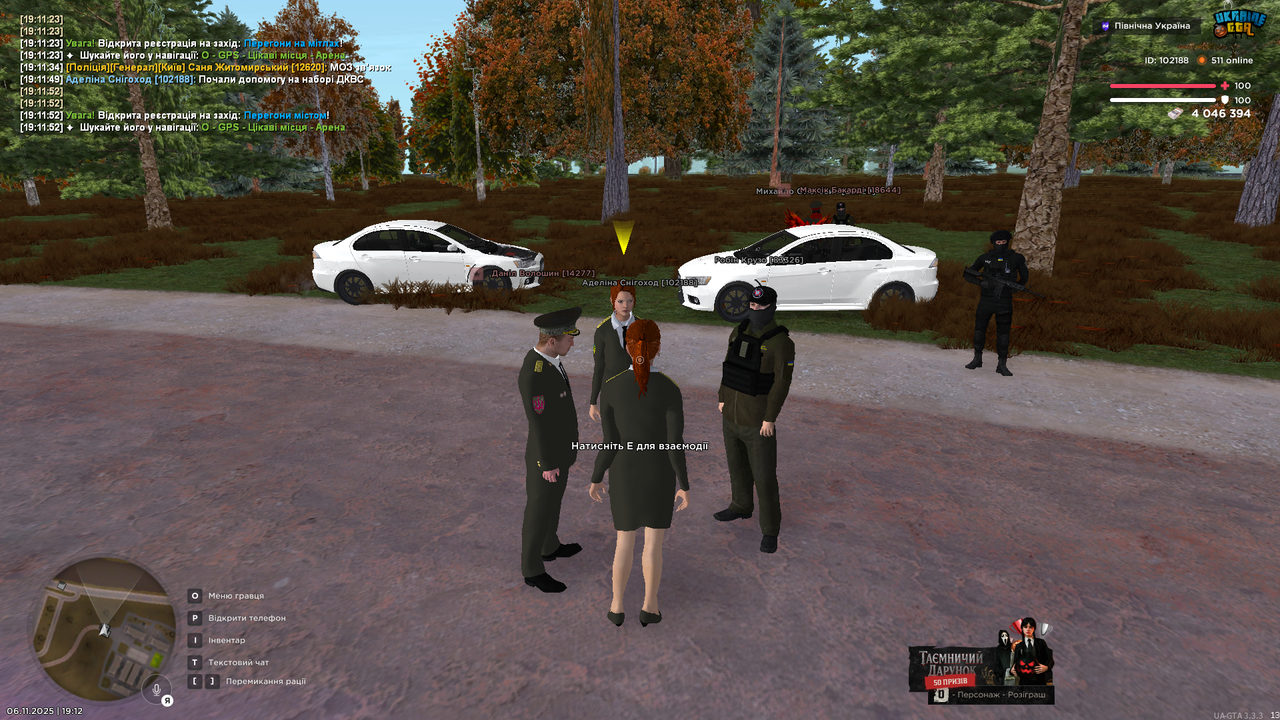 UKRAINE GTA 06 11 2025 19 12 01