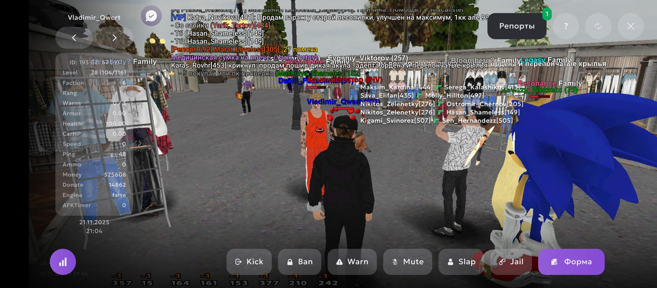 Screenshot 20251121 210417