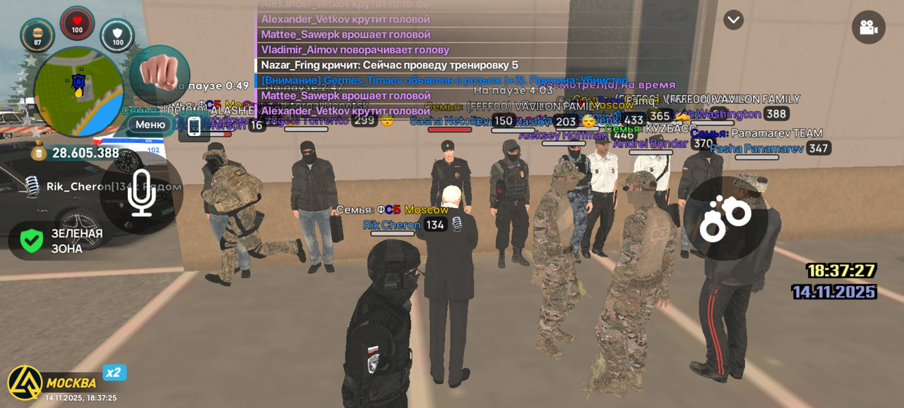 Screenshot 20251114 183725 com liverussia cr