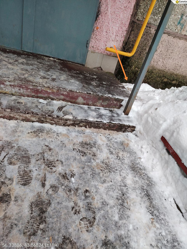 IMG 20260211 165544 581