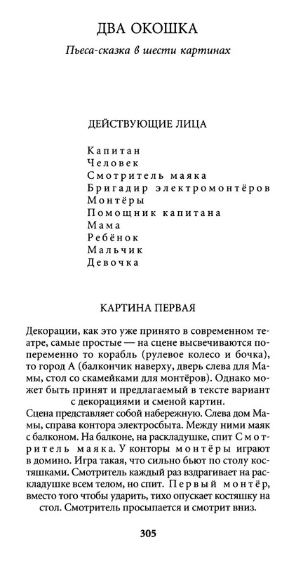p0016