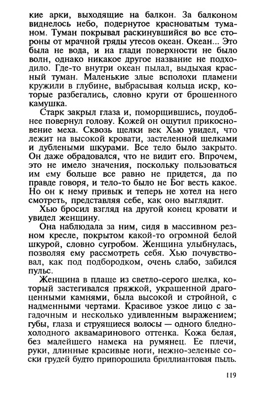 p0122