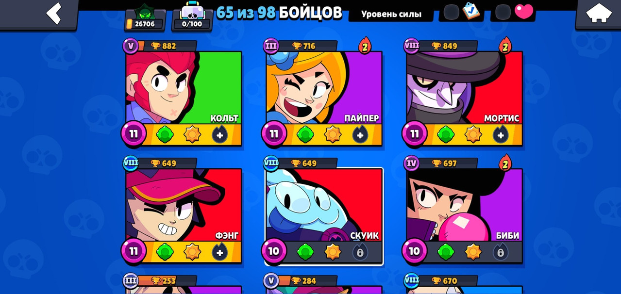 c24226de cd69 4b34 a60a 7e3ba4d21657