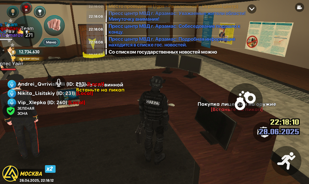 Screenshot_20250628-221813