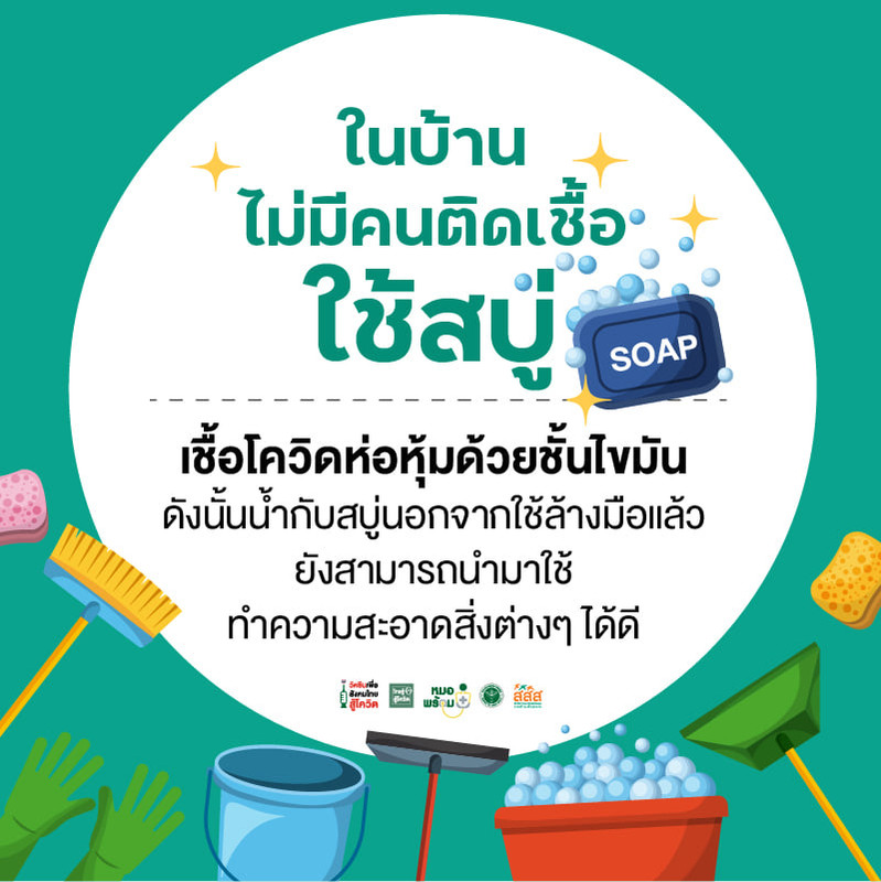 covid hclean3