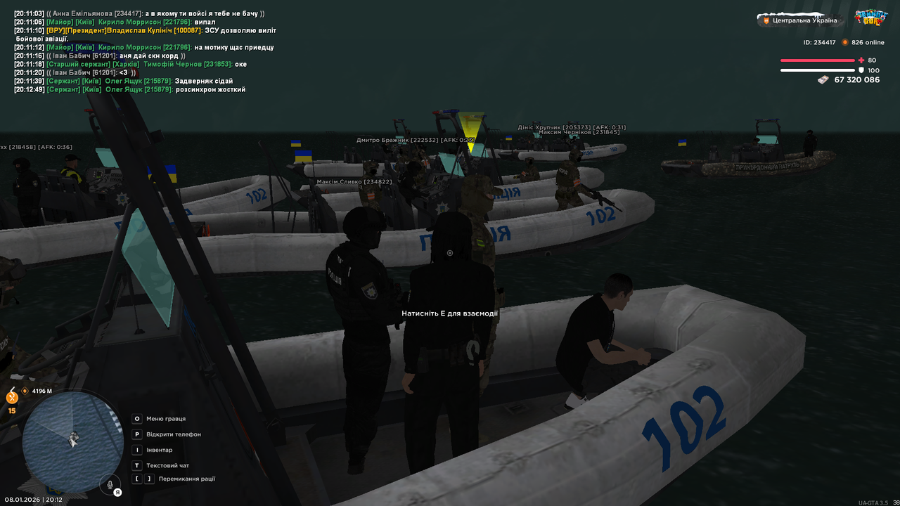 Grand Theft Auto San Andreas Screenshot 2026 01 08 20 12 50 94