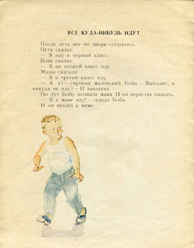 1966-page-0018