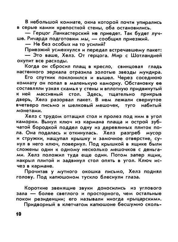 p0012