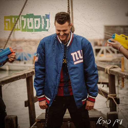 תמונה