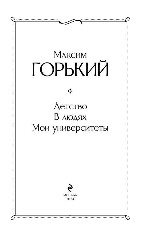 ITD000000001322455-page-0003