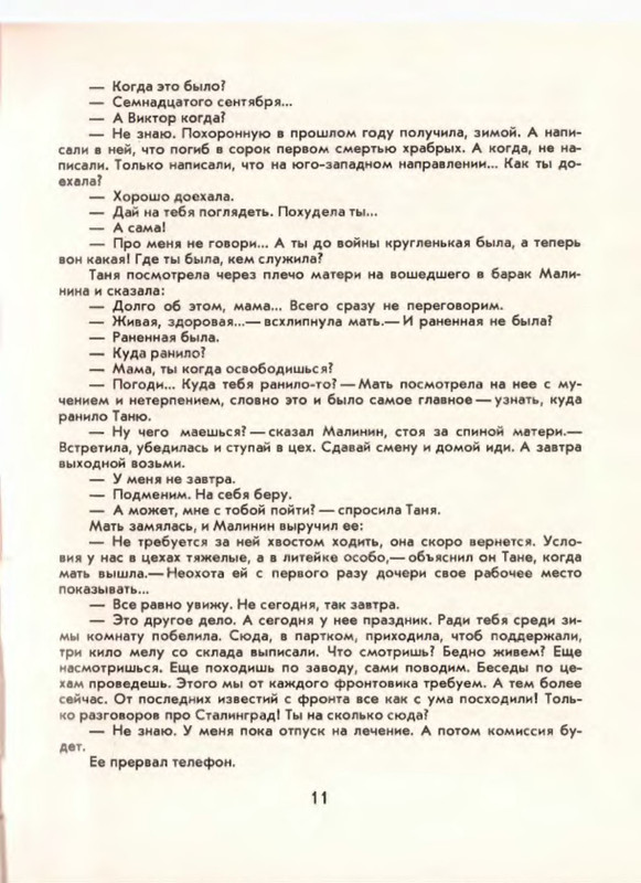 p0013