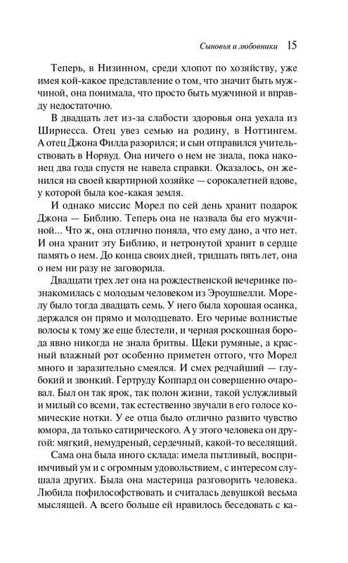 ITD000000001428457-page-0015