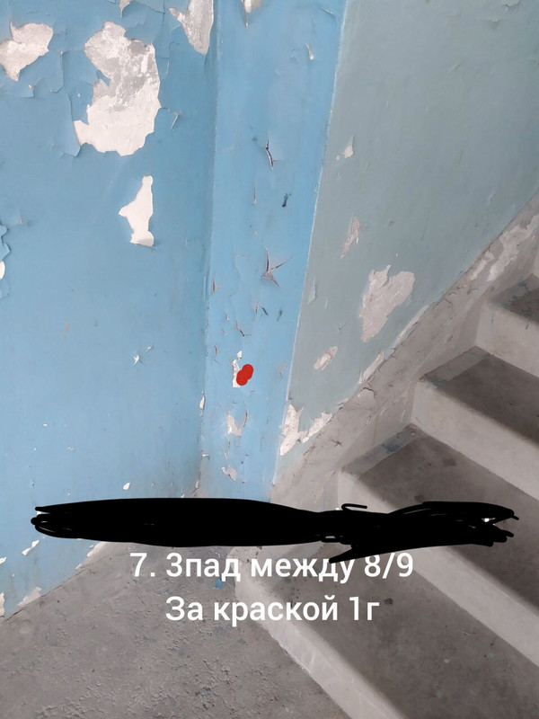 E29732ED-539A-46E1-B940-2BA1CA6DDAA0