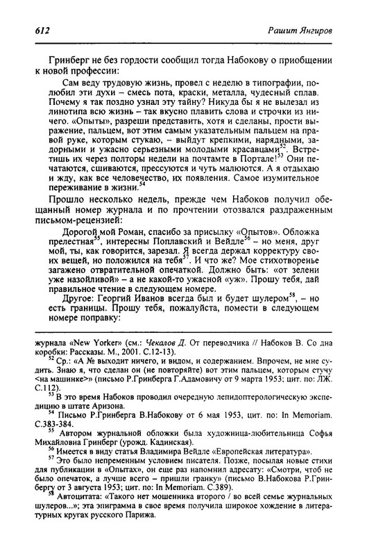 p0026