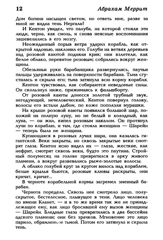 p0013
