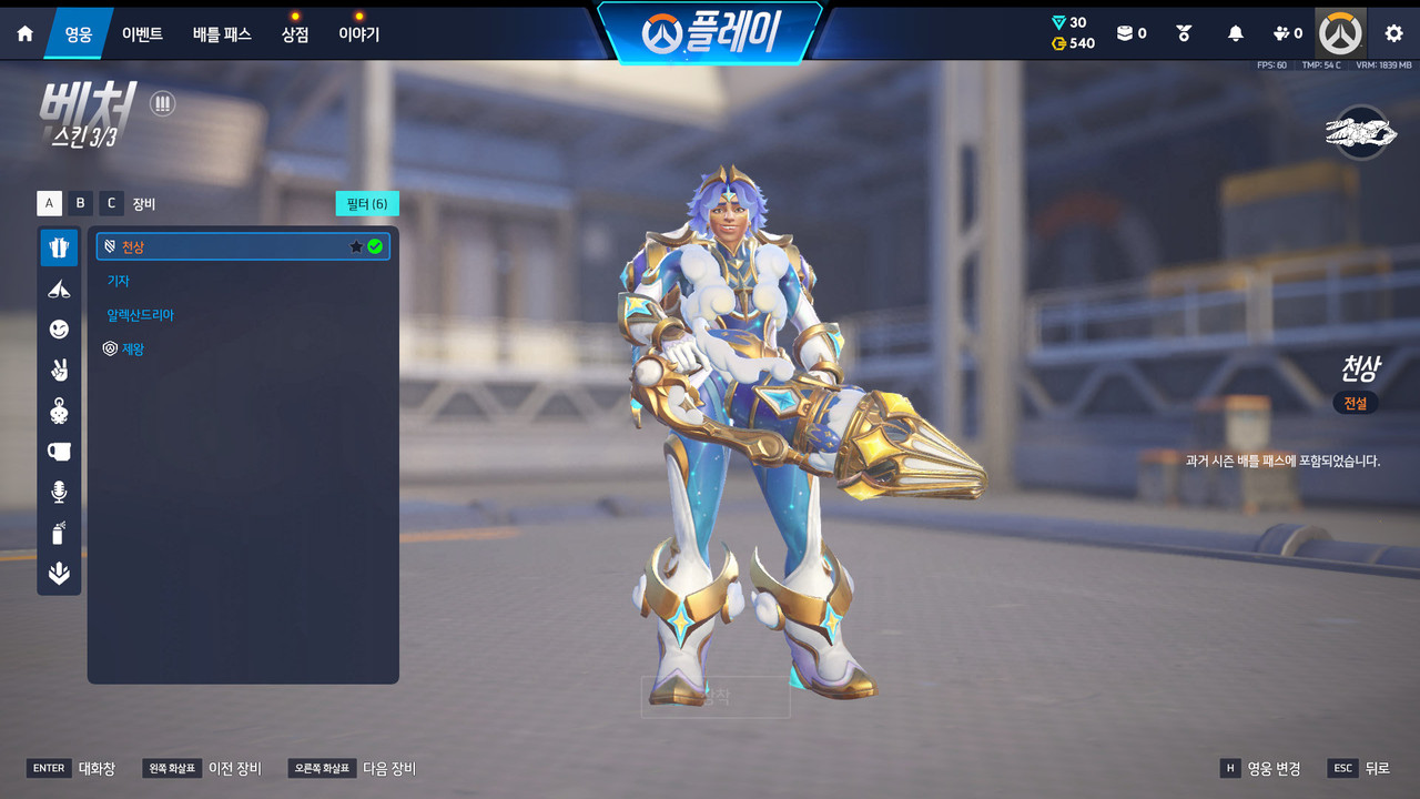 Screen Shot 26 09 01 14 15 52 000
