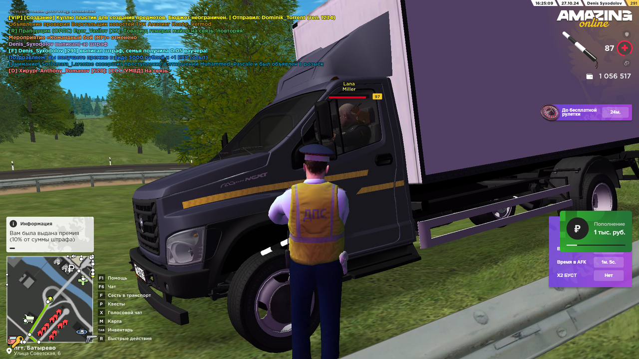 Снимок экрана (722)