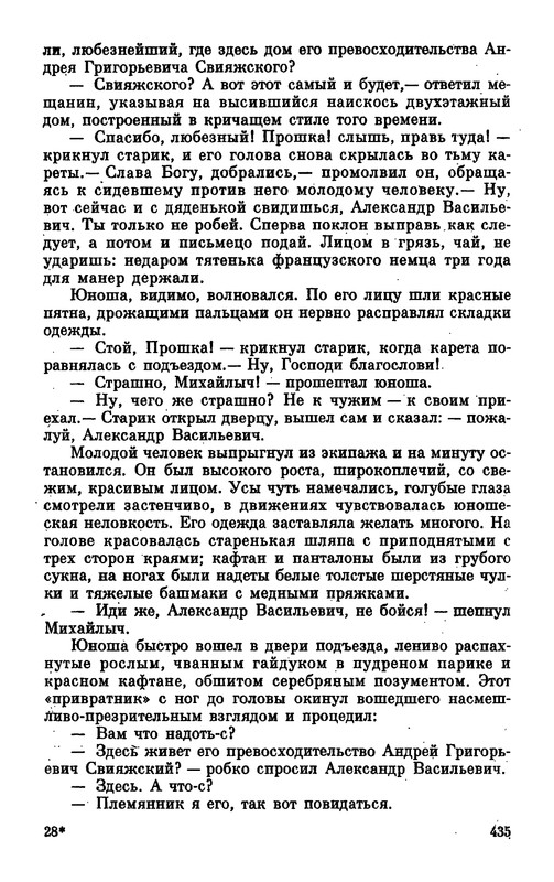 p0439