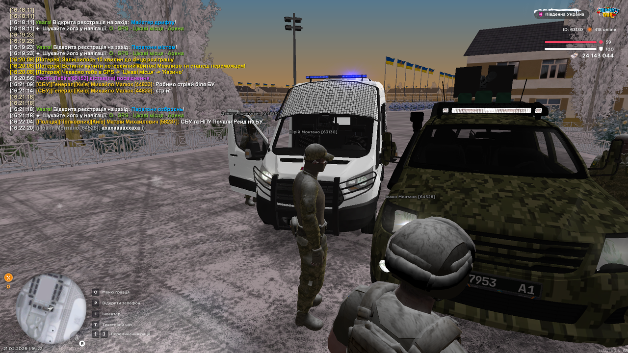 Grand Theft Auto San Andreas Screenshot 2026 02 21 16 22 23 41
