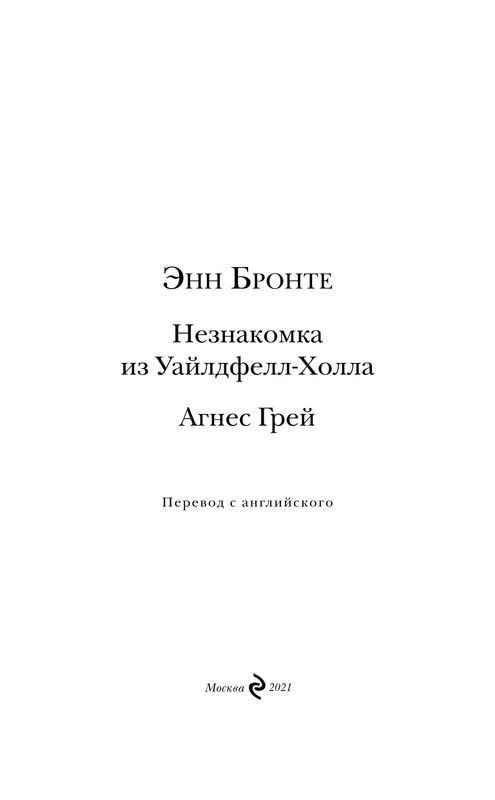 ITD000000001069561-page-0003