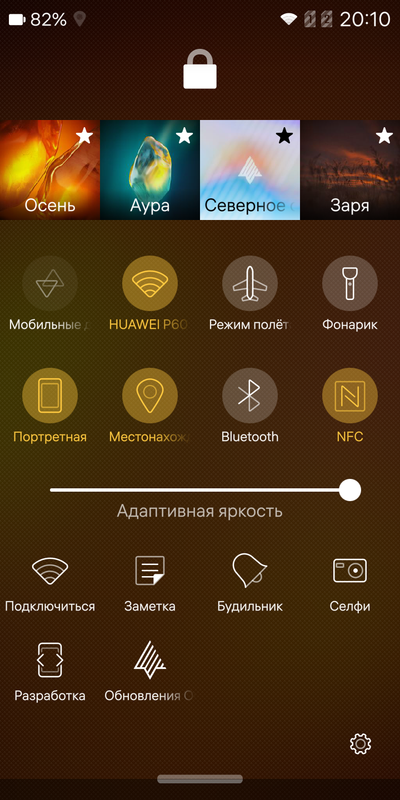 Снимок_Экрана_20231223_008_081927