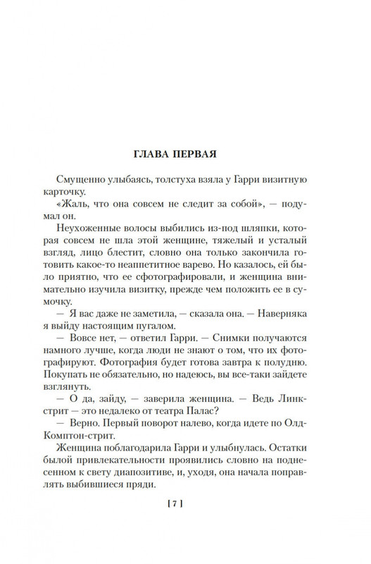 2-page-0004
