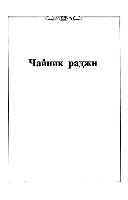 p0455