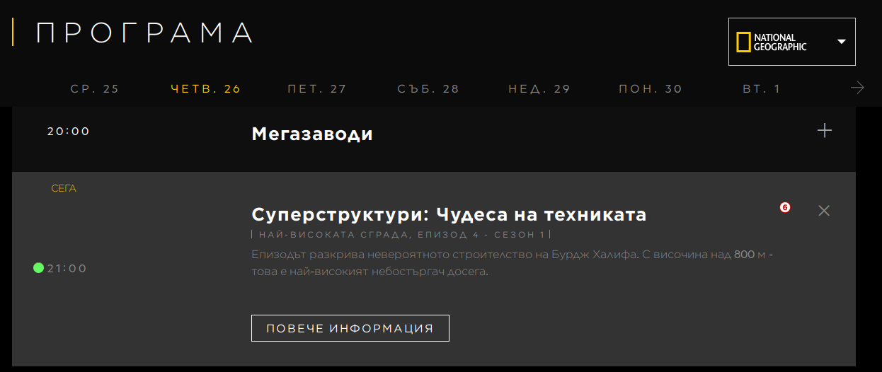 [Изображение: Screenshot-20190926-213353.png]