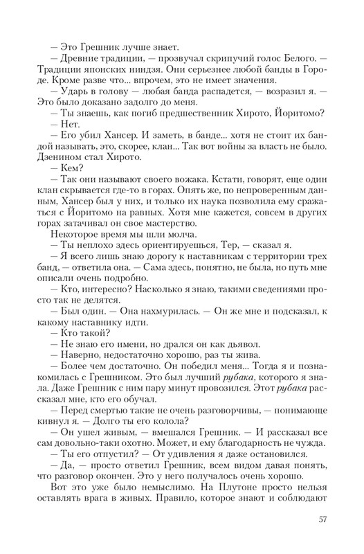 Sve-St-Lun-page-0057