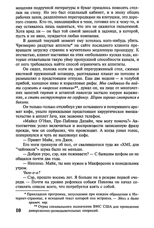 p0012