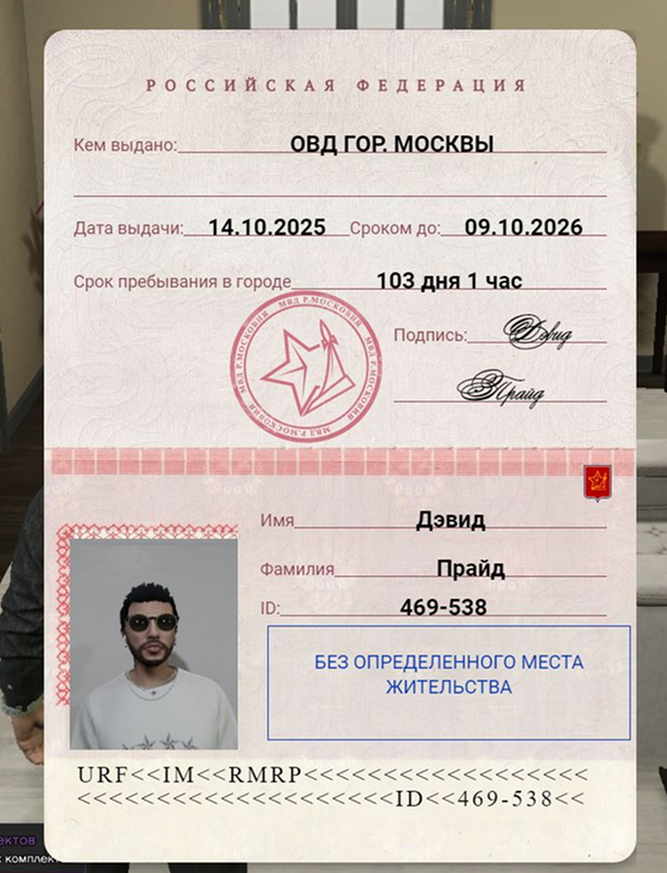 RАGЕ Мultiрlaуеr 1