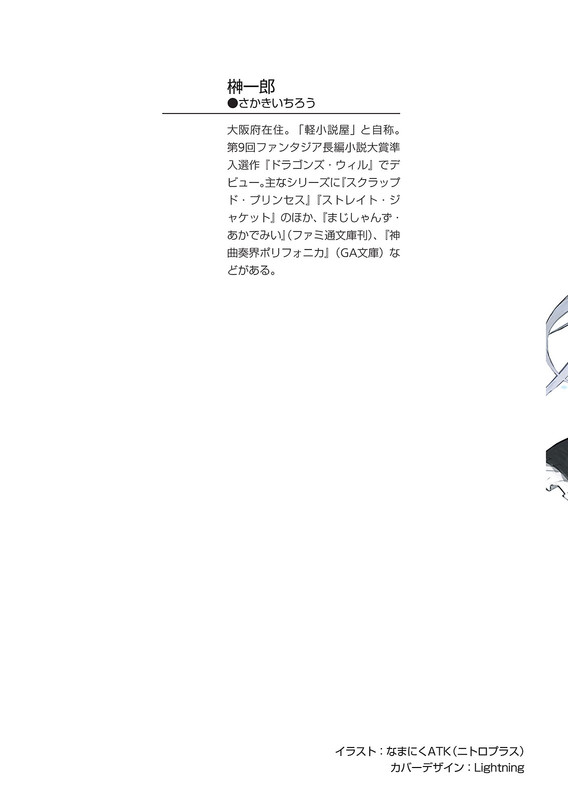 embed0000.jpg
