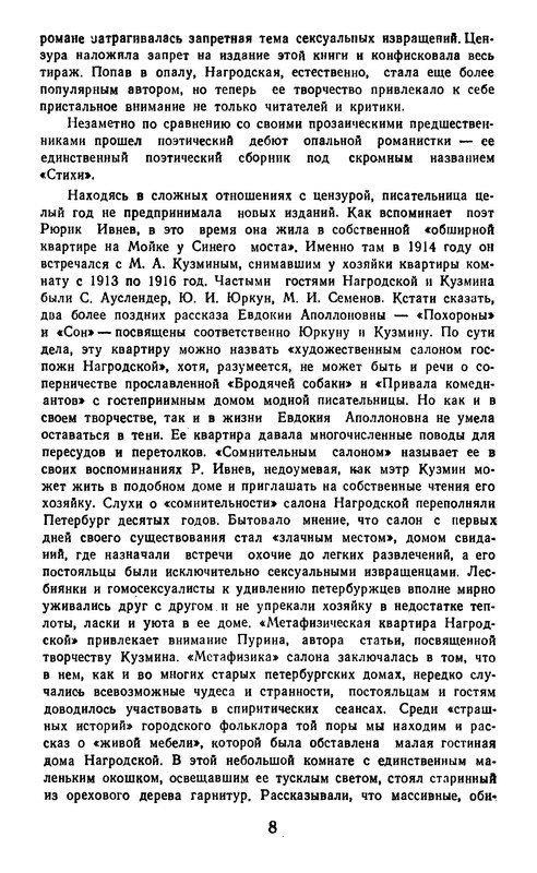p0010