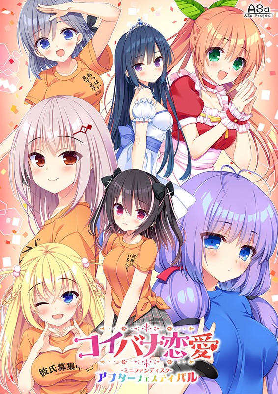 [ASa Project] Koibana Ren’ai – Mini Fandisk – After Festival