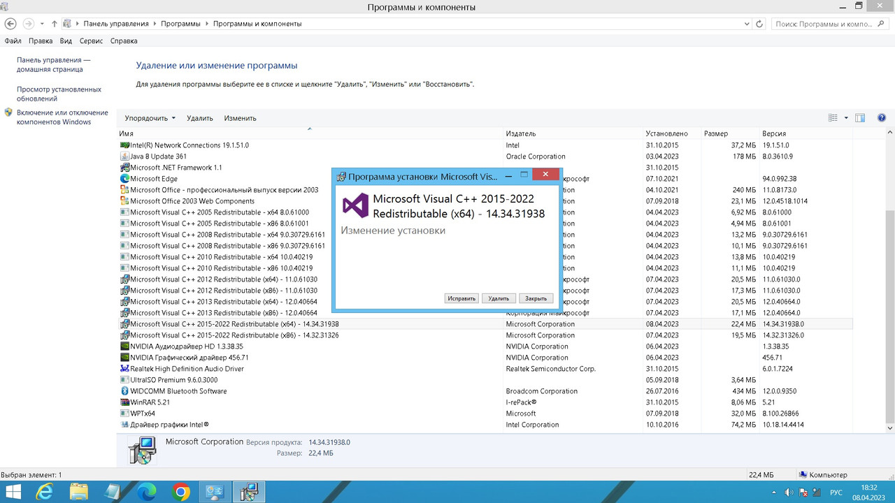 Отладить-1 С