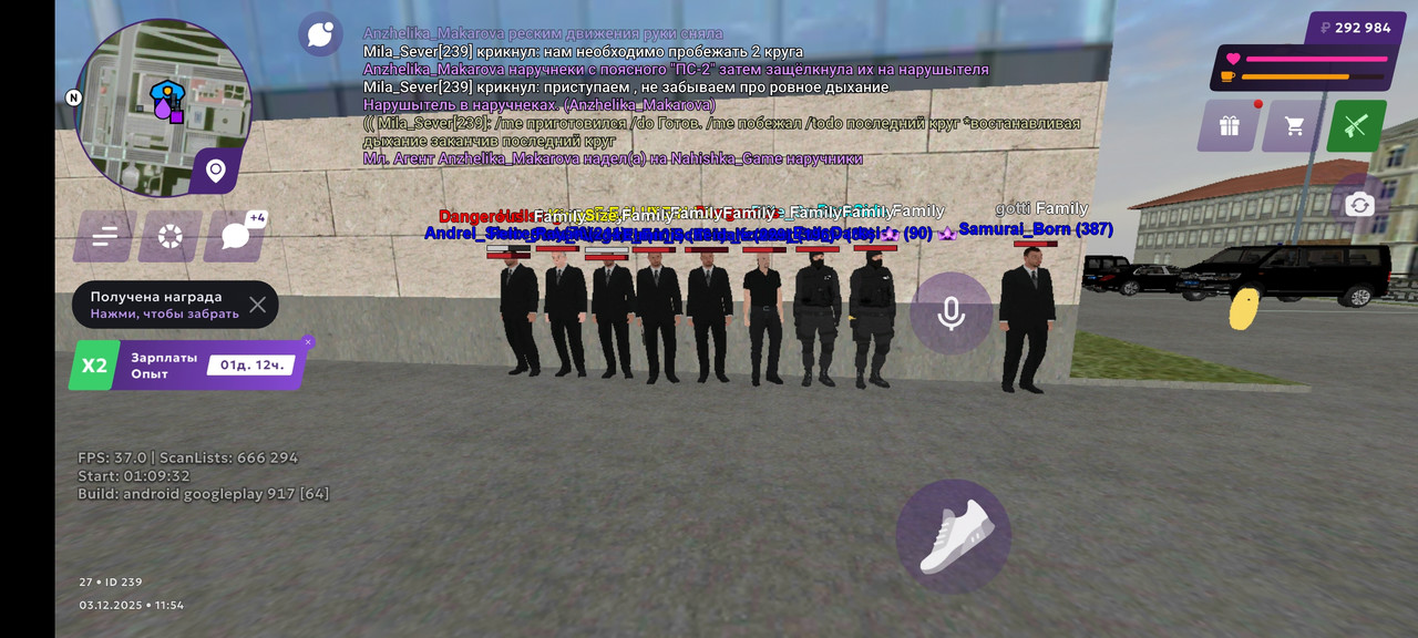 Screenshot 2025 12 03 13 54 09 288 com jekmant matrplauncher